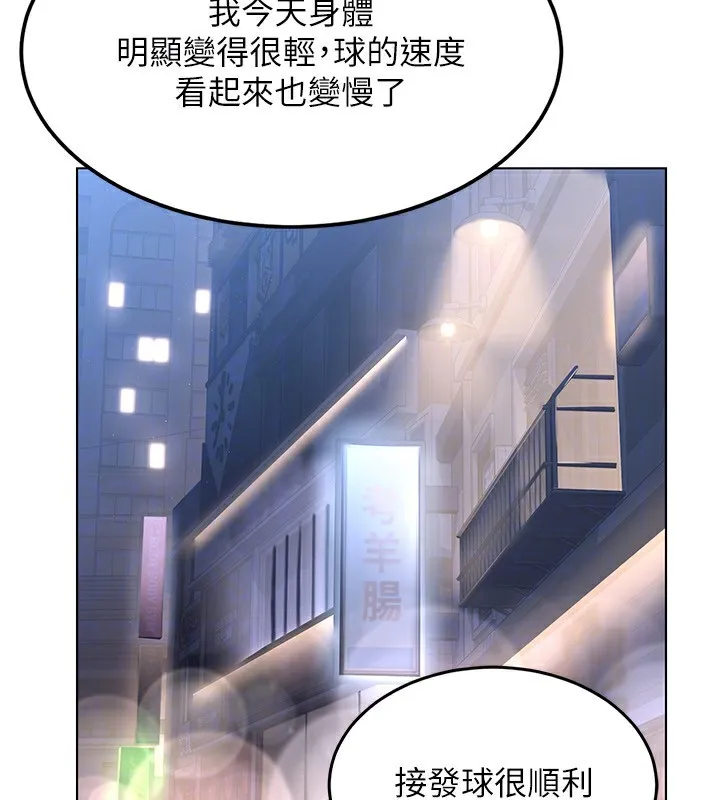 第16话-人…人家还想要… 110